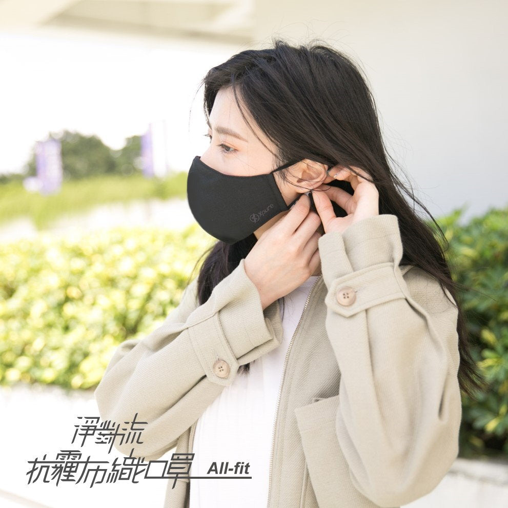 Anti-PM2.5 Mask - All-fit G2