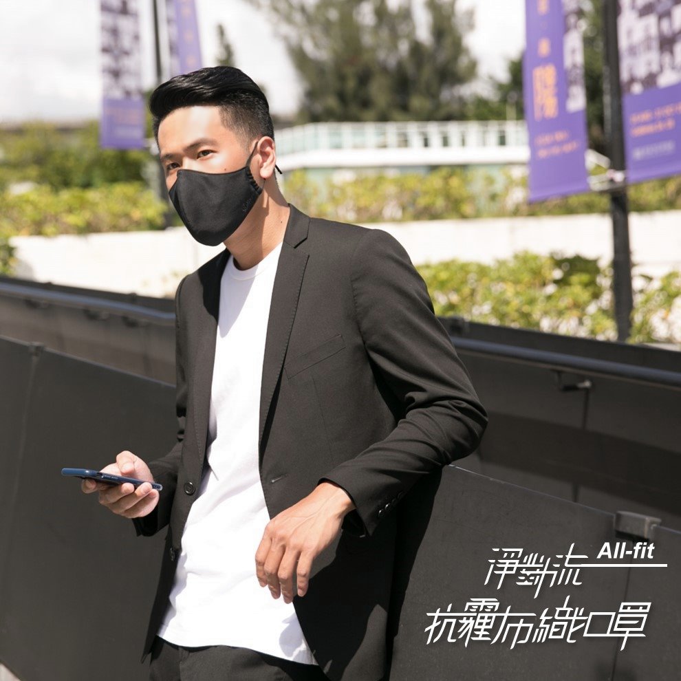 Anti-PM2.5 Mask - All-fit G2